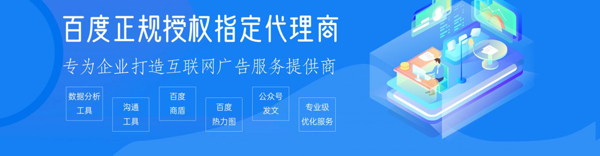 老边竞价端口开户